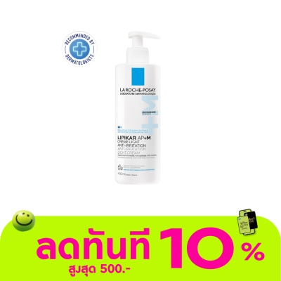 Laroche Posay Laroche Posay Lipikar Baume Light AP+M 400 ml. Balm for Dry Very Dry skin image