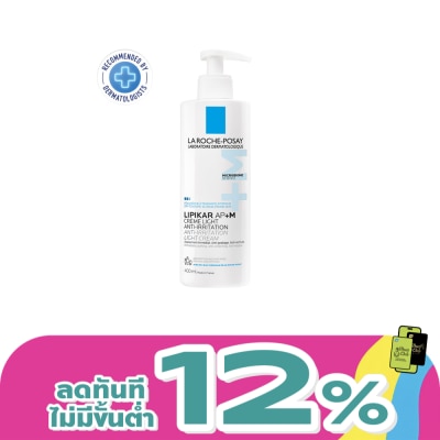 Laroche-Posay - Laroche Posay Lipikar Baume Light AP+M 400 ml. Balm for Dry-Very Dry skin