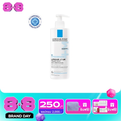 Laroche-Posay - Laroche Posay Lipikar Baume Light AP+M 400 ml. Balm for Dry-Very Dry skin image
