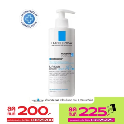 Laroche-Posay Laroche Posay Lipikar Baume Light AP+M 400 ml. Balm for Dry-Very Dry skin