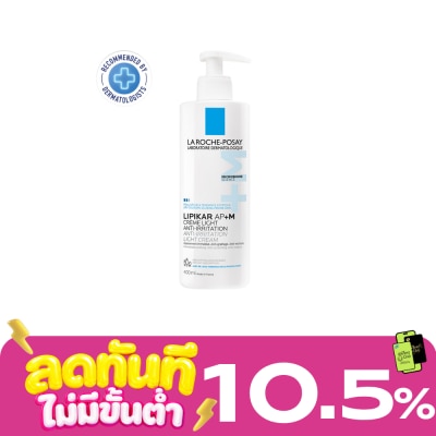 Laroche Posay Laroche Posay Lipikar Baume Light AP+M 400 ml. Balm for Dry Very Dry skin image