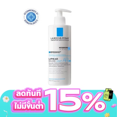 Laroche-Posay - Laroche Posay Lipikar Baume Light AP+M 400 ml. Balm for Dry-Very Dry skin