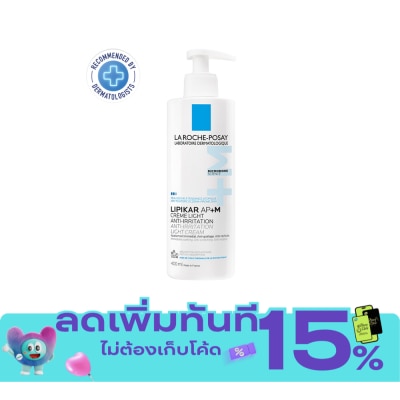 Laroche Posay Laroche Posay Lipikar Baume Light AP+M 400 ml. Balm for Dry Very Dry skin image