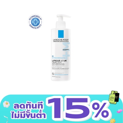 Laroche-Posay - Laroche Posay Lipikar Baume Light AP+M 400 ml. Balm for Dry-Very Dry skin