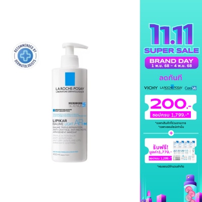 Laroche-Posay ลา โรชโพเซย์ ลิปการ์ โบม ไลท์ เอพี+เอ็ม 400 มล. บาล์มบำรุงผิว สำหรับผิวแห้ง-แห้งมาก