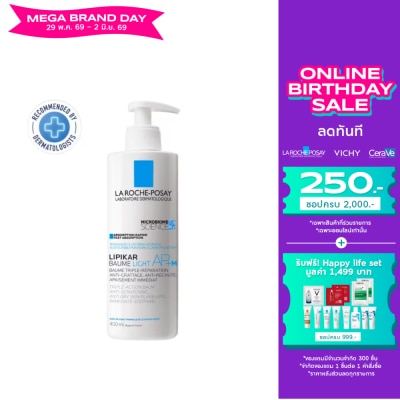 Laroche-Posay - Laroche Posay Lipikar Baume Light AP+M 400 ml. Balm for Dry-Very Dry skin