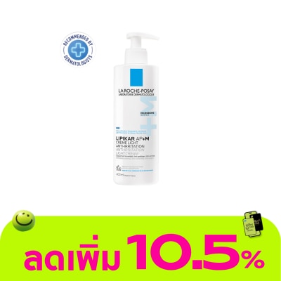 Laroche-Posay - Laroche Posay Lipikar Baume Light AP+M 400 ml. Balm for Dry-Very Dry skin