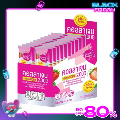 Sappe Sappe Beauti Powder Collagen  Vitamin C Stix 5g. X 20s