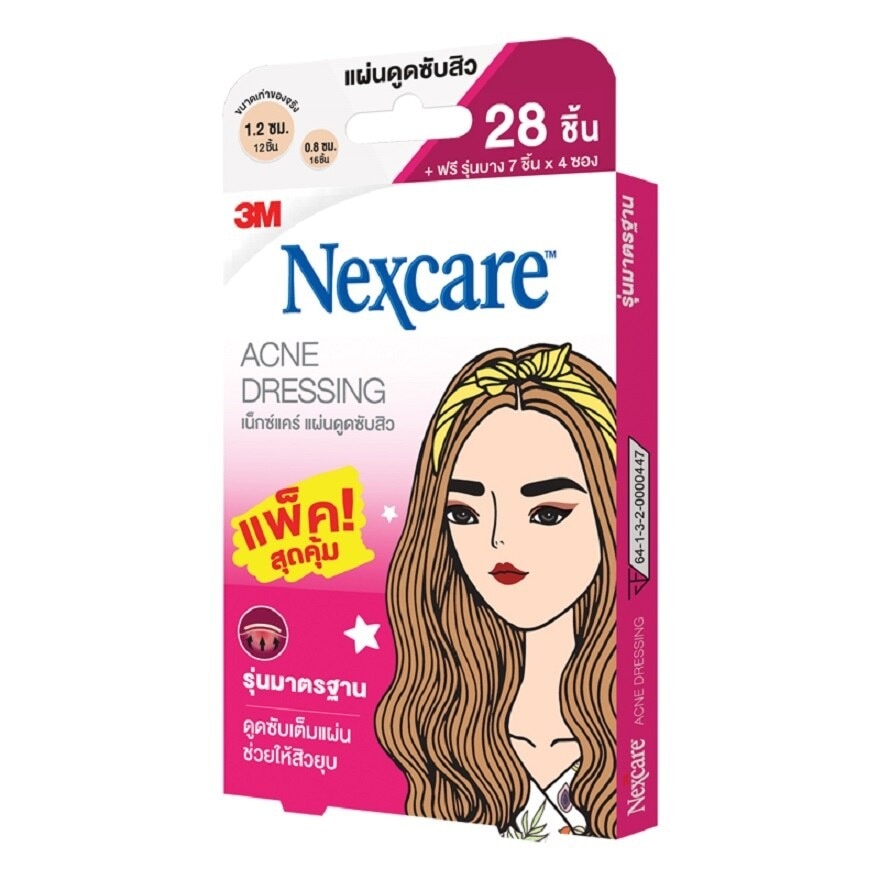 3M Nextcare Acne Dressing Standard 28 pcs