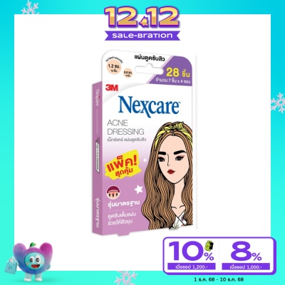 3M Nexcare 3M เน็กแคร์ แผ่นดูดซับสิว รุ่นมาตรฐาน 28 ชิ้น