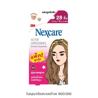 3M Nexcare 3M เน็กแคร์ แผ่นดูดซับสิว รุ่นมาตรฐาน 28 ชิ้น