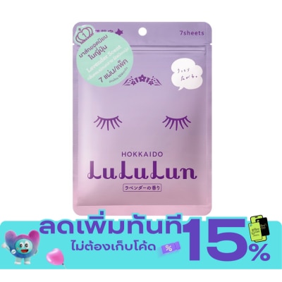 Lululun ลูลูลูน เฟซ มาสก์ ลูลูลูน ฮอกไกโด แอล3 7 แผ่น แผ่นมาส์กหน้า ผิวนุ่ม image
