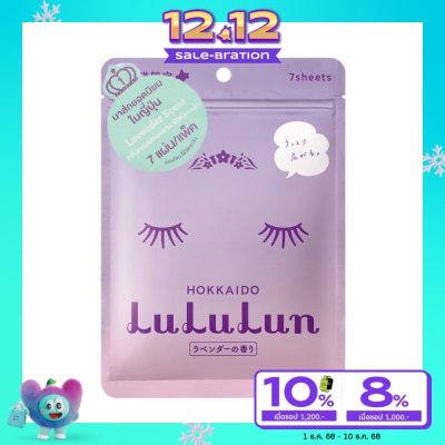Lululun Lululun Face Mask Lululun Hokkaido L3 7 'S แผ่นมาส์กหน้า ผิวนุ่ม