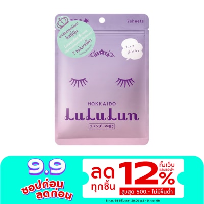 Lululun Lululun Face Mask Lululun Hokkaido L3 7 'S แผ่นมาส์กหน้า ผิวนุ่ม