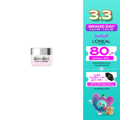 L'Oreal ลอรีอัล ปารีส ครีม ไนท์ ไกลโคลิค-ไบรท์ โกลว์อิ้ง 15 มล.