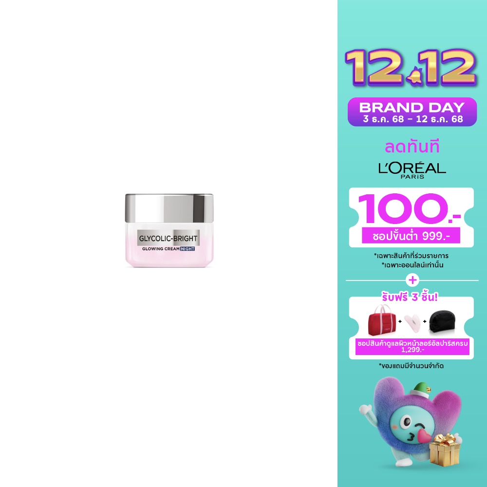 L'Oreal Paris Cream Night Glycolic-Bright Glowing 15 Ml.