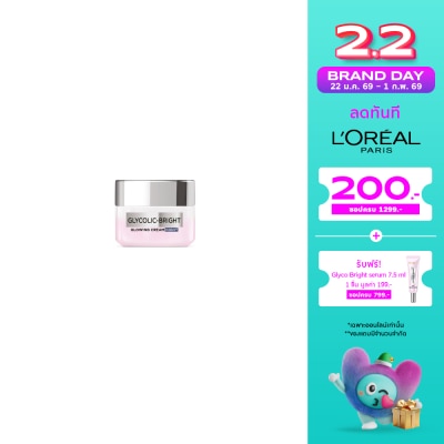 L'Oreal ลอรีอัล ปารีส ครีม ไนท์ ไกลโคลิค-ไบรท์ โกลว์อิ้ง 15 มล.