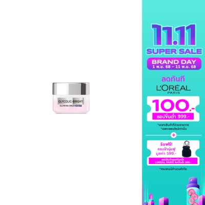 L'Oreal ลอรีอัล ปารีส ครีม ไนท์ ไกลโคลิค-ไบรท์ โกลว์อิ้ง 15 มล.