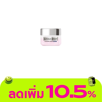 L'Oreal - ลอรีอัล ปารีส ครีม ไนท์ ไกลโคลิค-ไบรท์ โกลว์อิ้ง 15 มล.
