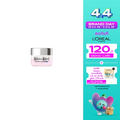L'Oreal - ลอรีอัล ปารีส ครีม ไนท์ ไกลโคลิค-ไบรท์ โกลว์อิ้ง 15 มล.