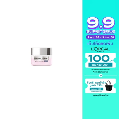 L'Oreal ลอรีอัล ปารีส ครีม ไนท์ ไกลโคลิค-ไบรท์ โกลว์อิ้ง 15 มล.