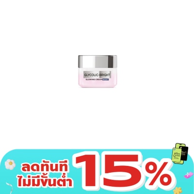 L'Oreal - ลอรีอัล ปารีส ครีม ไนท์ ไกลโคลิค-ไบรท์ โกลว์อิ้ง 15 มล.