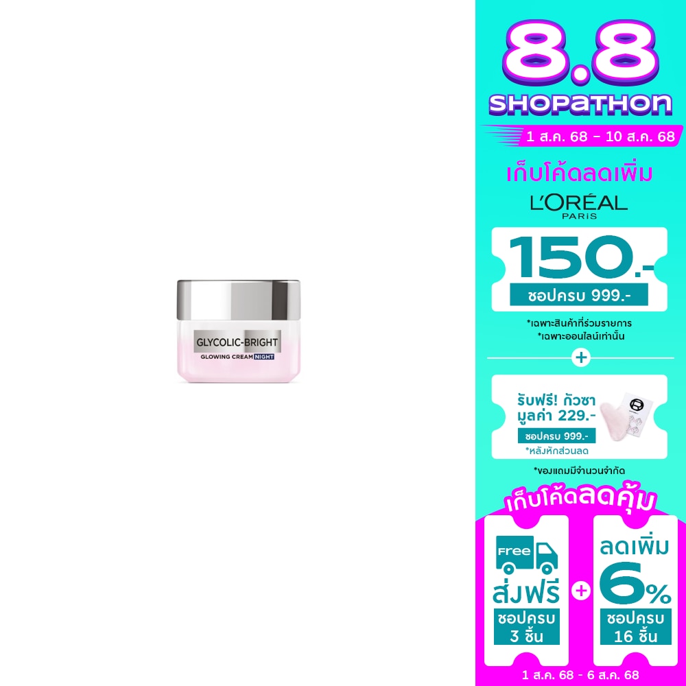 L'Oreal Paris Cream Night Glycolic-Bright Glowing 15 Ml.