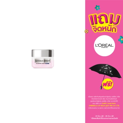 L'Oreal - ลอรีอัล ปารีส ครีม ไนท์ ไกลโคลิค-ไบรท์ โกลว์อิ้ง 15 มล.
