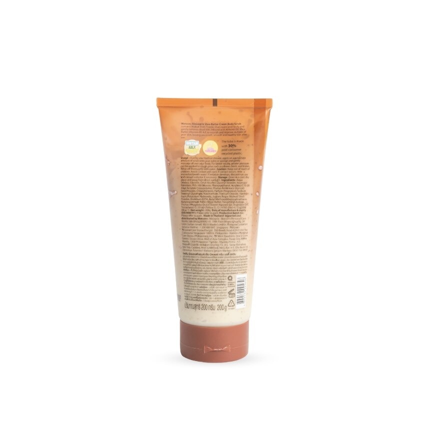 Watsons Almond  Shea Butter Cream Body Scrub 200g.