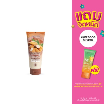 Watsons - Watsons Almond  Shea Butter Cream Body Scrub 200g.