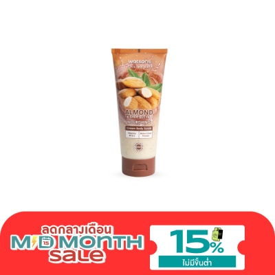 Watsons Watsons Almond Shea Butter Cream Body Scrub 200g. image