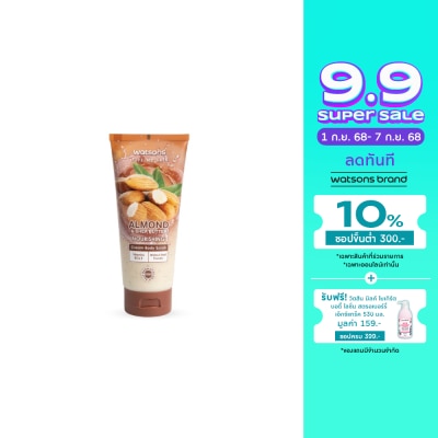 WATSONS วัตสัน อัลมอนด์  เชีย บัตเตอร์ ครีม บอดี้ สครับ 200ก.