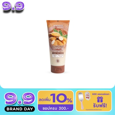 WATSONS - วัตสัน อัลมอนด์ เชีย บัตเตอร์ ครีม บอดี้ สครับ 200ก. image