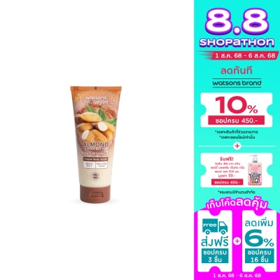 Watsons Watsons Almond  Shea Butter Cream Body Scrub 200g.