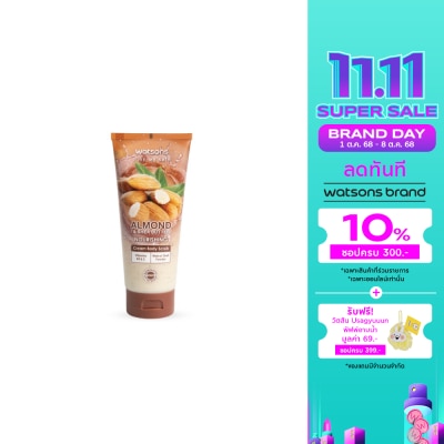WATSONS วัตสัน อัลมอนด์  เชีย บัตเตอร์ ครีม บอดี้ สครับ 200ก.