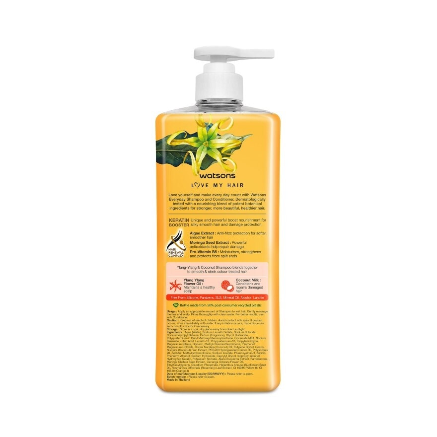 Watsons SmoothSleek Ylang-YlangCoconut Shampoo 700 ML