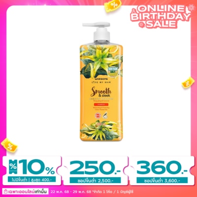 Watsons Watsons SmoothSleek Ylang-YlangCoconut Shampoo 700 ML
