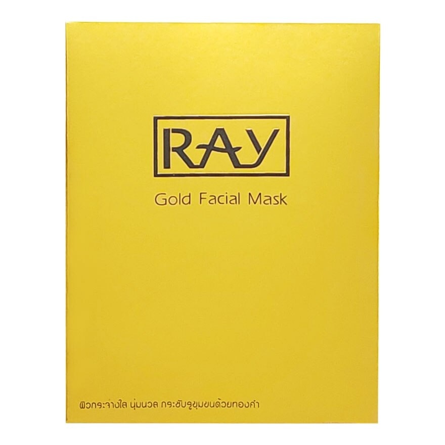 RAY Gold Facial Mask 10'S แผ่นมาส์กหน้า เส้นใยไหม