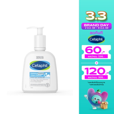 Cetaphil Cetaphil Hydrating Foaming Cream Cleanser 236 ml. cream-to-foam cleanser