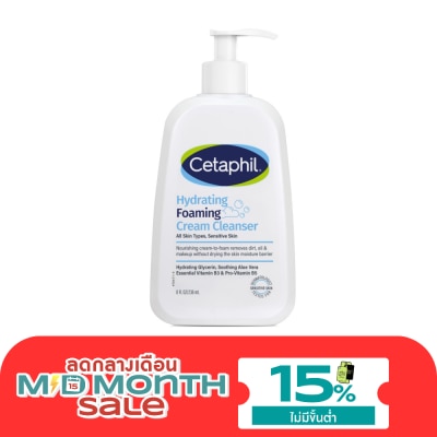 Cetaphil Cetaphil Hydrating Foaming Cream Cleanser 236 ml. cream to foam cleanser image