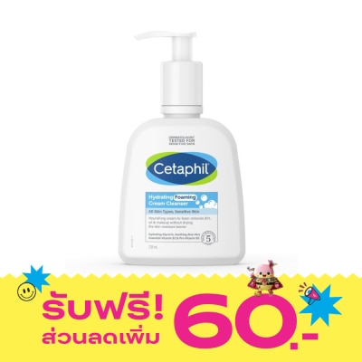 Cetaphil Cetaphil Hydrating Foaming Cream Cleanser 236 ml. cream to foam cleanser image