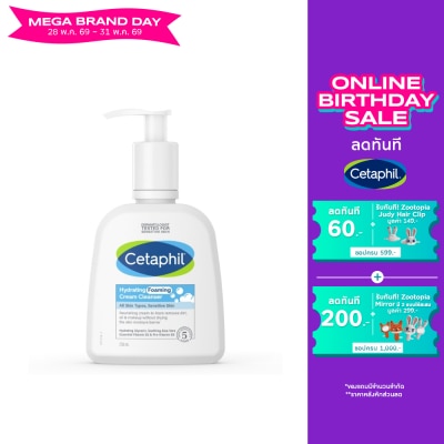 Cetaphil - Cetaphil Hydrating Foaming Cream Cleanser 236 ml. cream-to-foam cleanser
