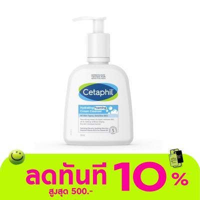 Cetaphil เซตาฟิล ไฮเดรติ้ง โฟมมิ่ง ครีม คลีนเซอร์ 236 มล. คลีนเซอร์เนื้อครีม image