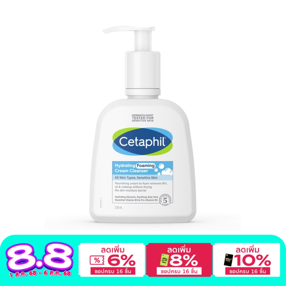 Cetaphil Hydrating Foaming Cream Cleanser 236 ml. cream-to-foam cleanser
