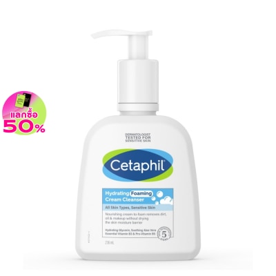 Cetaphil Cetaphil Hydrating Foaming Cream Cleanser 236 ml. cream-to-foam cleanser