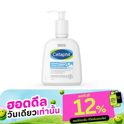 Cetaphil Cetaphil Hydrating Foaming Cream Cleanser 236 ml. cream to foam cleanser image