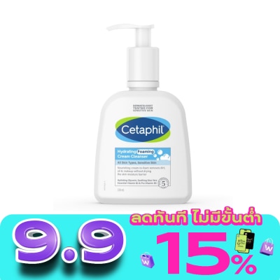 Cetaphil - Cetaphil Hydrating Foaming Cream Cleanser 236 ml. cream-to-foam cleanser image