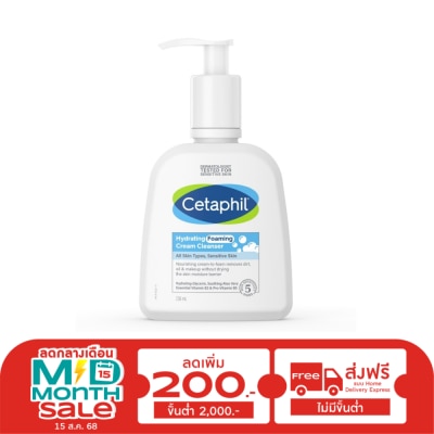 Cetaphil Cetaphil Hydrating Foaming Cream Cleanser 236 ml. cream-to-foam cleanser