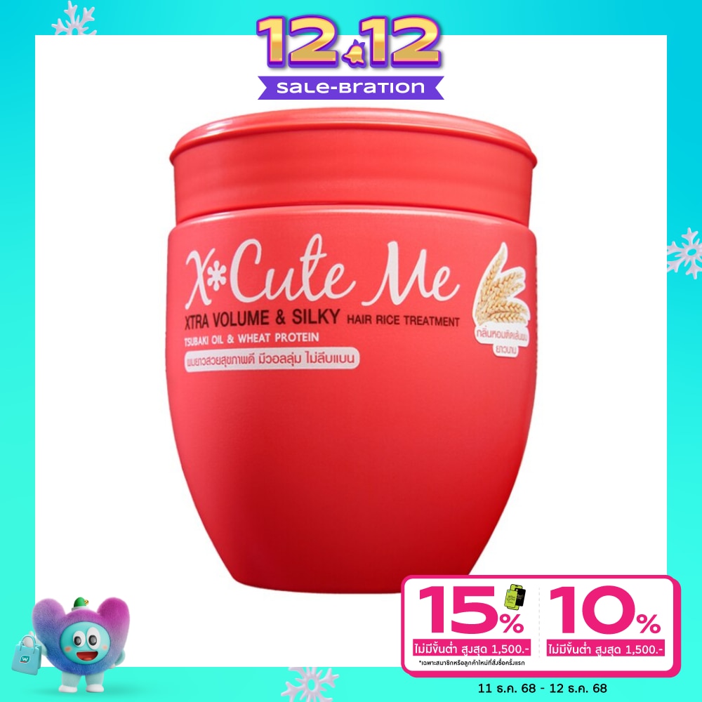 X Cute Me Xtra VolumeSilky Hair Treatment 450ml.