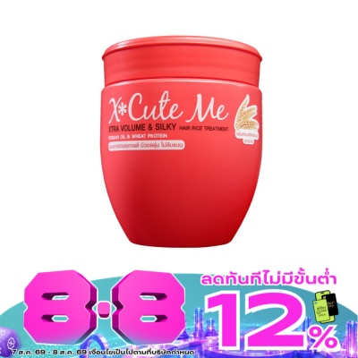 X Cute Me - X Cute Me Xtra VolumeSilky Hair Treatment 450ml. image